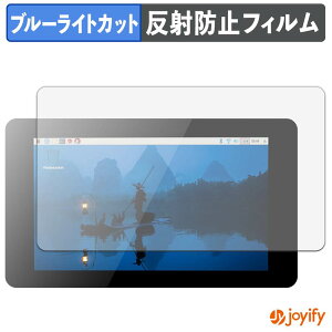 �y�|�C���g2�{�z �y �u���[���C�g�J�b�g �z�t�B���� OSOYOO Raspberry Pi �p 7�C���` DSI IPS �^�b�`�X�N���[�� �ی�t�B���� �A���`�O���A ���˖h�~ �ی� �u���[���C�g�J�b�g�t�B���� �w��h�~ �t��