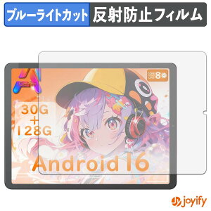 �y �u���[���C�g�J�b�g �z�t�B���� Moxalc MK-AD-116 �ی�t�B���� �A���`�O���A ���˖h�~ �ی� �u���[���C�g�J�b�g�t�B���� �w��h�~ �t���ی�t�B����