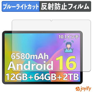 �y �u���[���C�g�J�b�g �z�t�B���� POPUX A9 �ی�t�B���� �A���`�O���A ���˖h�~ �ی� �u���[���C�g�J�b�g�t�B���� �w��h�~ �t���ی�t�B����