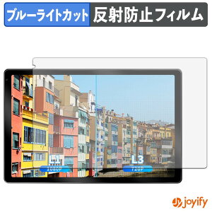 �y �u���[���C�g�J�b�g �z�t�B���� JETAKu C108 �ی�t�B���� �A���`�O���A ���˖h�~ �ی� �u���[���C�g�J�b�g�t�B���� �w��h�~ �t���ی�t�B����