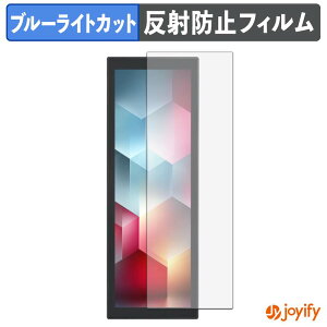 �y �u���[���C�g�J�b�g �z�t�B���� JAPANNEXT JN-MD-IPST784 �ی�t�B���� �A���`�O���A ���˖h�~ �ی� �u���[���C�g�J�b�g�t�B���� �w��h�~ �t���ی�t�B����