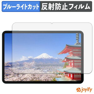 �y �u���[���C�g�J�b�g �z�t�B���� POPUX P13 �ی�t�B���� �A���`�O���A ���˖h�~ �ی� �u���[���C�g�J�b�g�t�B���� �w��h�~ �t���ی�t�B����