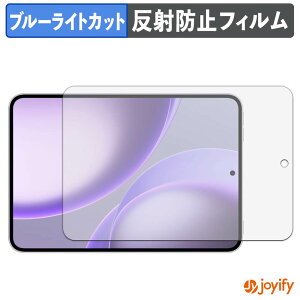 �y �u���[���C�g�J�b�g �z�t�B���� OPPO Pad Mini �ی�t�B���� �A���`�O���A ���˖h�~ �ی� �u���[���C�g�J�b�g�t�B���� �w��h�~ �t���ی�t�B����