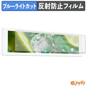 �y �u���[���C�g�J�b�g �z�t�B���� Thermalright Trofeo Vision 9.16 LCD �ی�t�B���� �A���`�O���A ���˖h�~ �ی� �u���[���C�g�J�b�g�t�B���� �w��h�~ �t���ی�t�B����