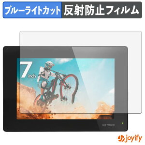 �y �u���[���C�g�J�b�g �z�t�B���� CENTURY LCD-7000VH2 �ی�t�B���� �A���`�O���A ���˖h�~ �ی� �u���[���C�g�J�b�g�t�B���� �w��h�~ �t���ی�t�B����