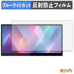 �y �u���[���C�g�J�b�g �z�t�B���� JAPANNEXT JN-MD-IPST101WHD �ی�t�B���� �A���`�O���A ���˖h�~ �ی� �u���[���C�g�J�b�g�t�B���� �w��h�~ �t���ی�t�B����