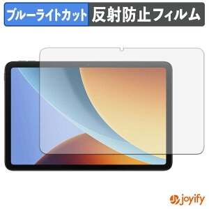 �y �u���[���C�g�J�b�g �z�t�B���� Xiaomi REDMI Pad 2 9.7 �ی�t�B���� �A���`�O���A ���˖h�~ �ی� �u���[���C�g�J�b�g�t�B���� �w��h�~ �t���ی�t�B����