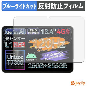 �y�|�C���g2�{�z �y �u���[���C�g�J�b�g �z�t�B���� LZF ZPad2 �ی�t�B���� �A���`�O���A ���˖h�~ �ی� �u���[���C�g�J�b�g�t�B���� �w��h�~ �t���ی�t�B����