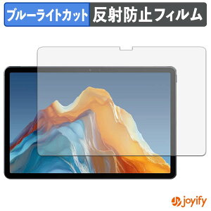 �y �u���[���C�g�J�b�g �z�t�B���� ALLDOCUBE iPlay 70E ( 2026 ) T1161 ( ��ʗp ) �ی�t�B���� �A���`�O���A ���˖h�~ �ی� �u���[���C�g�J�b�g�t�B���� �w��h�~ �t���ی�t�B����