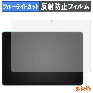 �y �u���[���C�g�J�b�g �z�t�B���� WINMIQ P10 �ی�t�B���� �A���`�O���A ���˖h�~ �ی� �u���[���C�g�J�b�g�t�B���� �w��h�~ �t���ی�t�B����