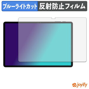 �y �u���[���C�g�J�b�g �z�t�B���� POPUX P11PRO �ی�t�B���� �A���`�O���A ���˖h�~ �ی� �u���[���C�g�J�b�g�t�B���� �w��h�~ �t���ی�t�B����