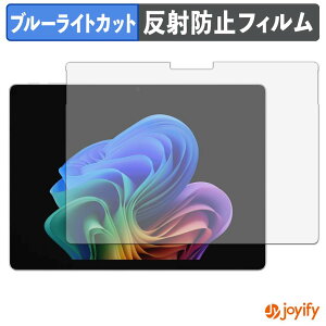 �y �u���[���C�g�J�b�g �z�t�B���� Microsoft Surface Pro 13�C���` ( ��12���� ) �ی�t�B���� �A���`�O���A ���˖h�~ �ی� �u���[���C�g�J�b�g�t�B���� �w��h�~ �t���ی�t�B����