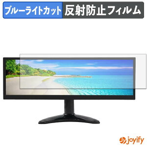 �y6/26 1:59�� �|�C���g2�{�z �y �u���[���C�g�J�b�g �z�t�B���� ITPROTECH LCD12HCV-IPSW �ی�t�B���� �A���`�O���A ���˖h�~ �ی� �u���[���C�g�J�b�g�t�B���� �w��h�~ �t���ی�t�B����