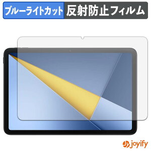 �y �u���[���C�g�J�b�g �z�t�B���� Xiaomi POCO Pad C1 �ی�t�B���� �A���`�O���A ���˖h�~ �ی� �u���[���C�g�J�b�g�t�B���� �w��h�~ �t���ی�t�B����