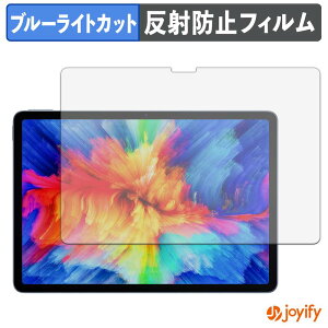 �y �u���[���C�g�J�b�g �z�t�B���� BMAX MaxPad I12 A Power �ی�t�B���� �A���`�O���A ���˖h�~ �ی� �u���[���C�g�J�b�g�t�B���� �w��h�~ �t���ی�t�B����