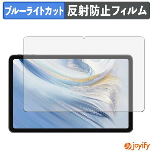 �y �u���[���C�g�J�b�g �z�t�B���� WINMIQ P11 �ی�t�B���� �A���`�O���A ���˖h�~ �ی� �u���[���C�g�J�b�g�t�B���� �w��h�~ �t���ی�t�B����