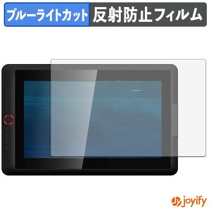 �y �u���[���C�g�J�b�g �z�t�B���� XPPen Artist 15.6 Pro V2 �ی�t�B���� �A���`�O���A ���˖h�~ �ی� �u���[���C�g�J�b�g�t�B���� �w��h�~ �t���ی�t�B����