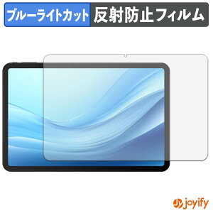 �y �u���[���C�g�J�b�g �z�t�B���� DOOGEE U13 Pro �ی�t�B���� �A���`�O���A ���˖h�~ �ی� �u���[���C�g�J�b�g�t�B���� �w��h�~ �t���ی�t�B����