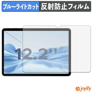 �y �u���[���C�g�J�b�g �z�t�B���� Easerush P12 PLUS �ی�t�B���� �A���`�O���A ���˖h�~ �ی� �u���[���C�g�J�b�g�t�B���� �w��h�~ �t���ی�t�B����