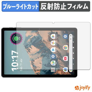 �y �u���[���C�g�J�b�g �z�t�B���� Blackview LINK 5 �ی�t�B���� �A���`�O���A ���˖h�~ �ی� �u���[���C�g�J�b�g�t�B���� �w��h�~ �t���ی�t�B����