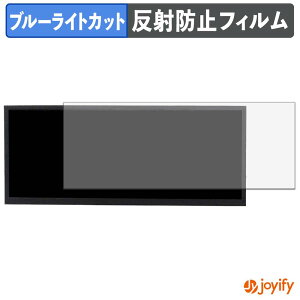 �y �u���[���C�g�J�b�g �z�t�B���� VSDISPLAY 12.3�C���`���j�^�[ VS123ZJ2K-T01 �ی�t�B���� �A���`�O���A ���˖h�~ �ی� �u���[���C�g�J�b�g�t�B���� �w��h�~ �t���ی�t�B����