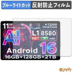 �y �u���[���C�g�J�b�g �z�t�B���� DOOGEE ANYREAL U11 �ی�t�B���� �A���`�O���A ���˖h�~ �ی� �u���[���C�g�J�b�g�t�B���� �w��h�~ �t���ی�t�B����