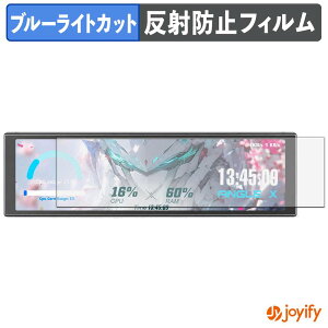 �y �u���[���C�g�J�b�g �z�t�B���� upHere UNIVERSAL SCREEN D92 �ی�t�B���� �A���`�O���A ���˖h�~ �ی� �u���[���C�g�J�b�g�t�B���� �w��h�~ �t���ی�t�B����
