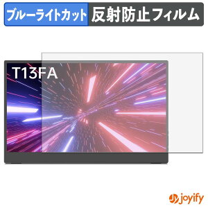 �y8/27 9:59�� �|�C���g2�{�z �y �u���[���C�g�J�b�g �z�t�B���� Intehill T13FA �ی�t�B���� �A���`�O���A ���˖h�~ �ی� �u���[���C�g�J�b�g�t�B���� �w��h�~ �t���ی�t�B����