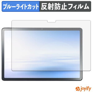�y �u���[���C�g�J�b�g �z�t�B���� NEC LAVIE Tab T11 / T11N ( 11�^���C�h 2026�N�ă��f�� ) �ی�t�B���� �A���`�O���A ���˖h�~ �ی� �u���[���C�g�J�b�g�t�B���� �w��h�~ �t���ی�t�B����