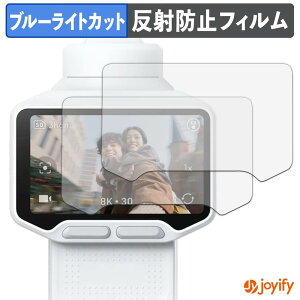 �y �u���[���C�g�J�b�g �z�t�B���� Insta360 Luna Pro ( �^�b�`��� ) (2���Z�b�g) �ی�t�B���� �A���`�O���A ���˖h�~ �ی� �u���[���C�g�J�b�g�t�B���� �w��h�~ �t���ی�t�B����
