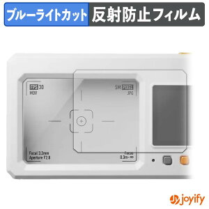 �y�y�V�X�[�p�[SALE �|�C���g2�{�z �y �u���[���C�g�J�b�g �z�t�B���� Escura InstantSnap.novo �ی�t�B���� �A���`�O���A ���˖h�~ �ی� �u���[���C�g�J�b�g�t�B���� �w��h�~ �t���ی�t�B����