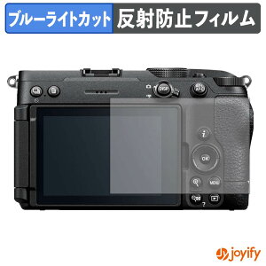 �y���������}���\���|�C���g2�{�z �y �u���[���C�g�J�b�g �z�t�B���� Nikon Z5IIC �ی�t�B���� �A���`�O���A ���˖h�~ �ی� �u���[���C�g�J�b�g�t�B���� �w��h�~ �t���ی�t�B����