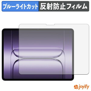 �y �u���[���C�g�J�b�g �z�t�B���� OnePlus Pad 3 �ی�t�B���� �A���`�O���A ���˖h�~ �ی� �u���[���C�g�J�b�g�t�B���� �w��h�~ �t���ی�t�B����