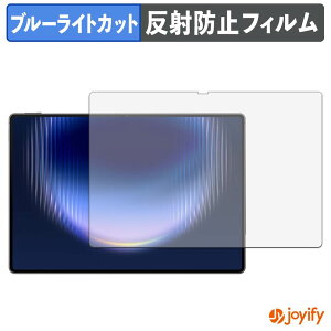 �y �u���[���C�g�J�b�g �z�t�B���� HUAWEI MatePad Pro Max �ی�t�B���� �A���`�O���A ���˖h�~ �ی� �u���[���C�g�J�b�g�t�B���� �w��h�~ �t���ی�t�B����
