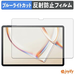 �y���������}���\���|�C���g2�{�z �y �u���[���C�g�J�b�g �z�t�B���� TCL TAB A1 ( 9425X1 ) / TCL TAB A1 NXTPAPER ( 9425X5 ) �ی�t�B���� �A���`�O���A ���˖h�~ �ی� �u���[���C�g�J�b�g�t�B���� �w��