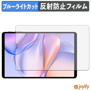 �y �u���[���C�g�J�b�g �z�t�B���� TECLAST T60Mini �ی�t�B���� �A���`�O���A ���˖h�~ �ی� �u���[���C�g�J�b�g�t�B���� �w��h�~ �t���ی�t�B����