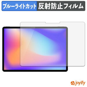 �y �u���[���C�g�J�b�g �z�t�B���� Khadas Mind xPlay �ی�t�B���� �A���`�O���A ���˖h�~ �ی� �u���[���C�g�J�b�g�t�B���� �w��h�~ �t���ی�t�B����