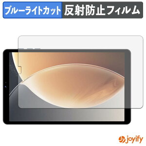 �y �u���[���C�g�J�b�g �z�t�B���� WINMIQ P08 �ی�t�B���� �A���`�O���A ���˖h�~ �ی� �u���[���C�g�J�b�g�t�B���� �w��h�~ �t���ی�t�B����