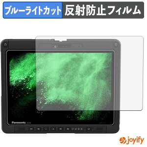 �y �u���[���C�g�J�b�g �z�t�B���� Panasonic TOUGHBOOK FZ-34 �V���[�Y �ی�t�B���� �A���`�O���A ���˖h�~ �ی� �u���[���C�g�J�b�g�t�B���� �w��h�~ �t���ی�t�B����