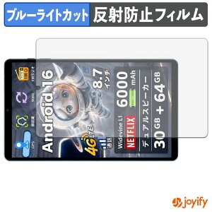�y �u���[���C�g�J�b�g �z�t�B���� COTGOD S30Pro �ی�t�B���� �A���`�O���A ���˖h�~ �ی� �u���[���C�g�J�b�g�t�B���� �w��h�~ �t���ی�t�B����