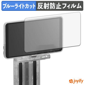 �y �u���[���C�g�J�b�g �z�t�B���� Retroid Dual Screen Add-on �ی�t�B���� �A���`�O���A ���˖h�~ �ی� �u���[���C�g�J�b�g�t�B���� �w��h�~ �t���ی�t�B����