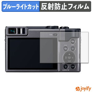 �y�|�C���g2�{�z �y �u���[���C�g�J�b�g �z�t�B���� Panasonic LUMIX DC-TZ90 / FZ1000II DC-FZ1000M2 �ی�t�B���� �A���`�O���A ���˖h�~ �ی� �u���[���C�g�J�b�g�t�B���� �w��h�~ �t���ی�t�B����