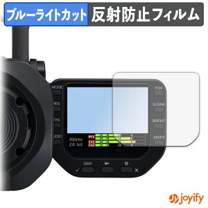 �y�|�C���g2�{�z �y �u���[���C�g�J�b�g �z�t�B���� ZOOM Q8n-4k �ی�t�B���� �A���`�O���A ���˖h�~ �ی� �u���[���C�g�J�b�g�t�B���� �w��h�~ �t���ی�t�B����