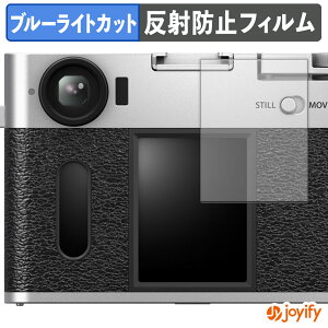 y u[CgJbg ztB FUJIFILM X-HF1 یtB A`OA ˖h~ ی u[CgJbgtB wh~ tیtB