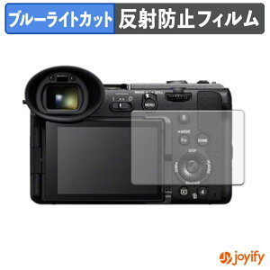 �y�|�C���g2�{�z �y �u���[���C�g�J�b�g �z�t�B���� SONY �v���t�F�b�V���i���J���R�[�_�[ FX2 �ی�t�B���� �A���`�O���A ���˖h�~ �ی� �u���[���C�g�J�b�g�t�B���� �w��h�~ �t���ی�t�B