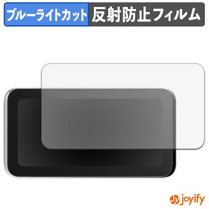 �y�|�C���g2�{�z �y �u���[���C�g�J�b�g �z�t�B���� SHINING 3D EINSTAR VEGA ( �t������ ) �ی�t�B���� �A���`�O���A ���˖h�~ �ی� �u���[���C�g�J�b�g�t�B���� �w��h�~ �t���ی�t�B����