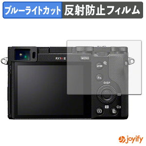 y u[CgJbg ztB SONY Cyber-shot RX1R III یtB A`OA ˖h~ ی u[CgJbgtB wh~ tیtB