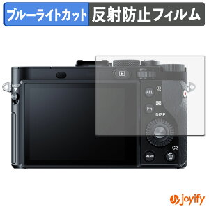 �y �u���[���C�g�J�b�g �z�t�B���� SONY Cyber-shot RX1R II �ی�t�B���� �A���`�O���A ���˖h�~ �ی� �u���[���C�g�J�b�g�t�B���� �w��h�~ �t���ی�t�B����