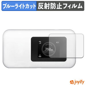 �y �u���[���C�g�J�b�g �z�t�B���� ?MAYASYSTEM PREMIUM CHARGE WIFI U20P �ی�t�B���� �A���`�O���A ���˖h�~ �ی� �u���[���C�g�J�b�g�t�B���� �w��h�~ �t���ی�t�B����