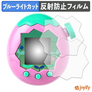 y u[CgJbg ztB BANDAI Tamagotchi Paradise ( ܂p_CX ) (2Zbg) یtB A`OA ˖h~ ی u[CgJbgtB wh~ tیtB